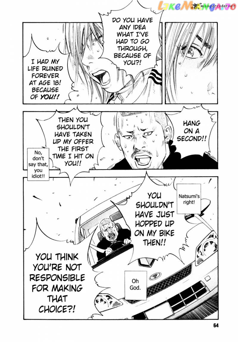 Real, Chapter 26 image 26